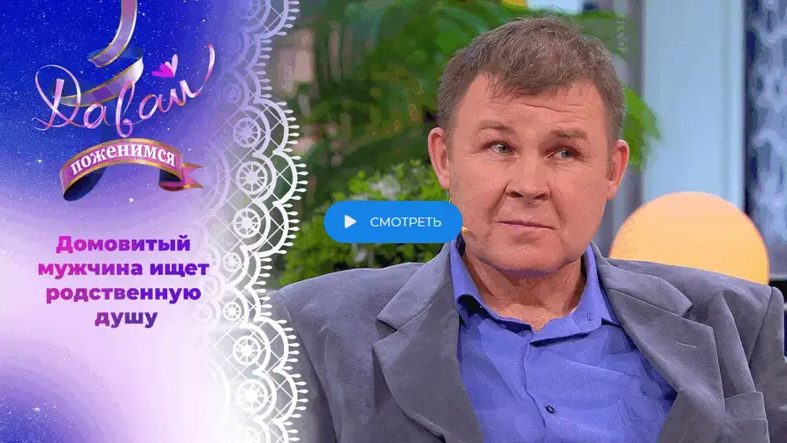Что сейчас с данной. Что сейчас с данной
